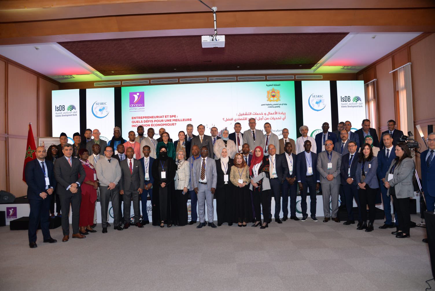 İŞKUR hands over the Term-Presidency of Organisation of Islamic Cooperation Public Employment Services Network (OIC PESNET) to Morocco